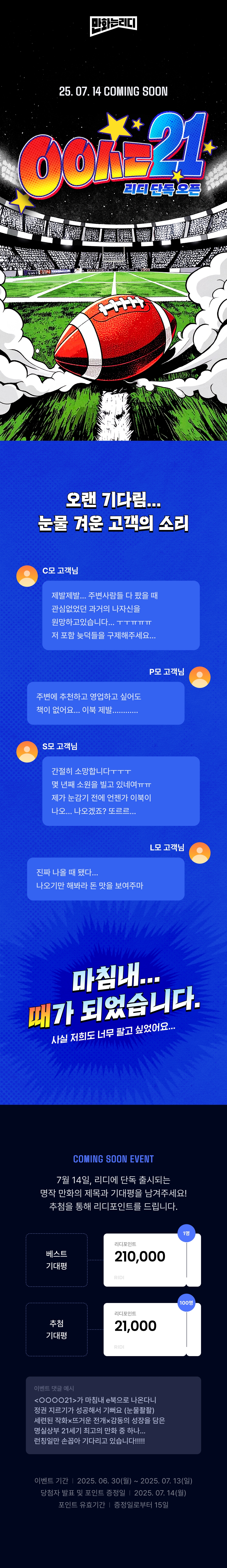 메인 이미지