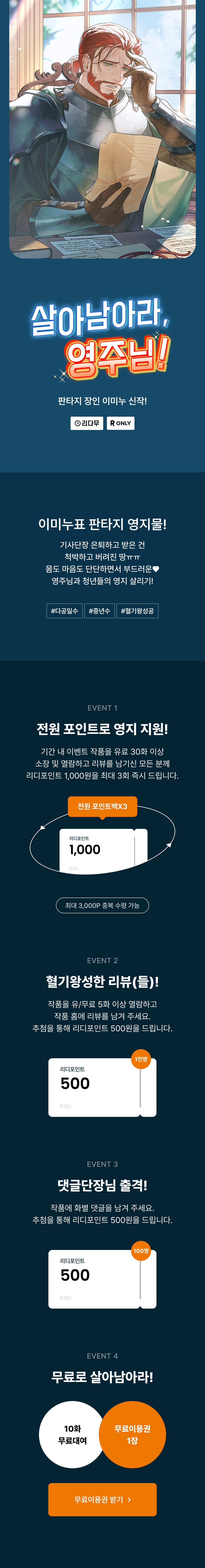 메인 이미지