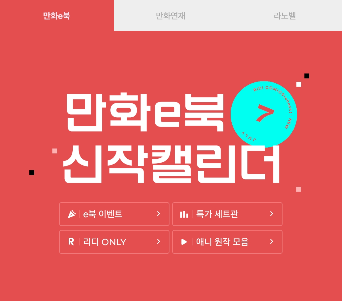 메인 이미지