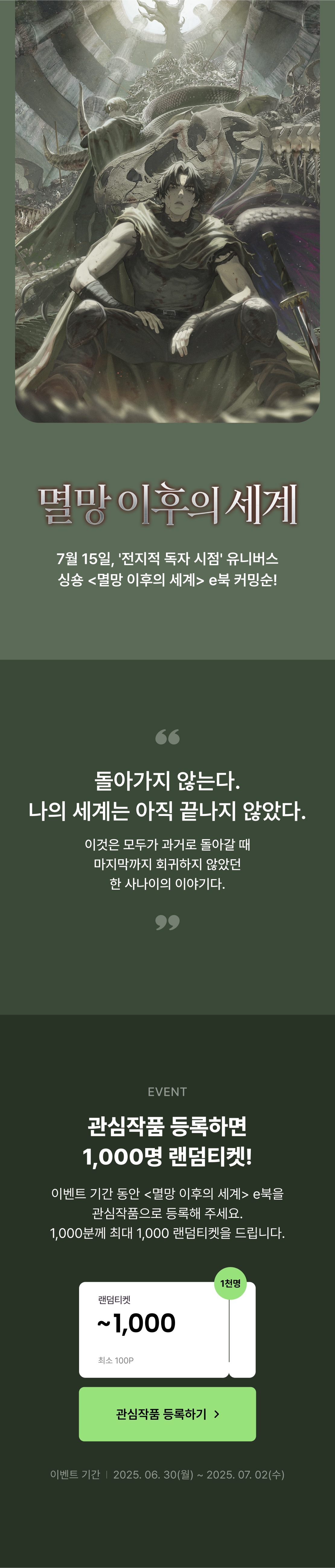 메인 이미지