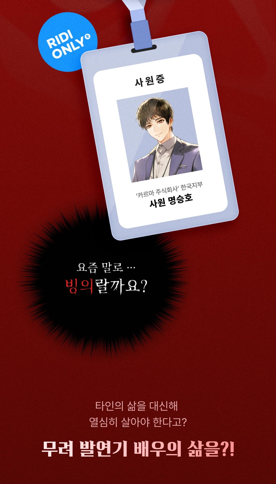 메인 이미지