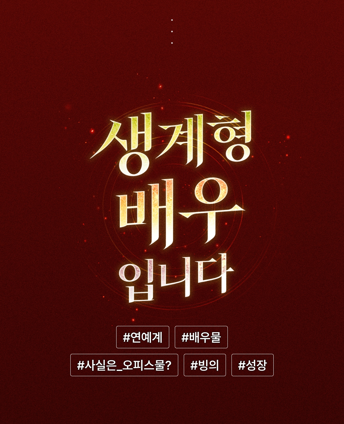 메인 이미지