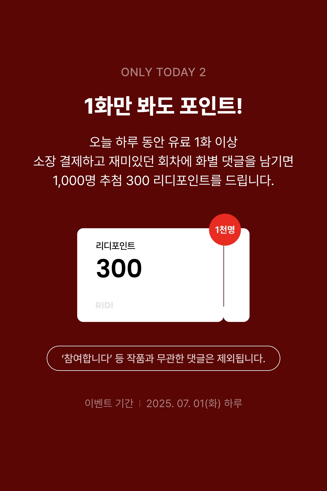 메인 이미지