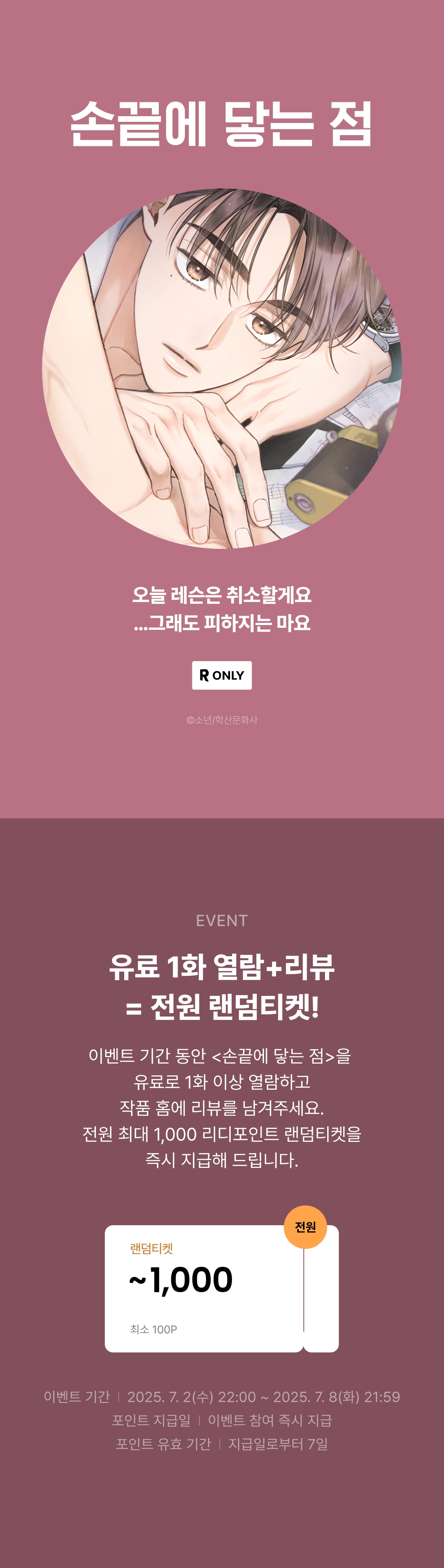메인 이미지