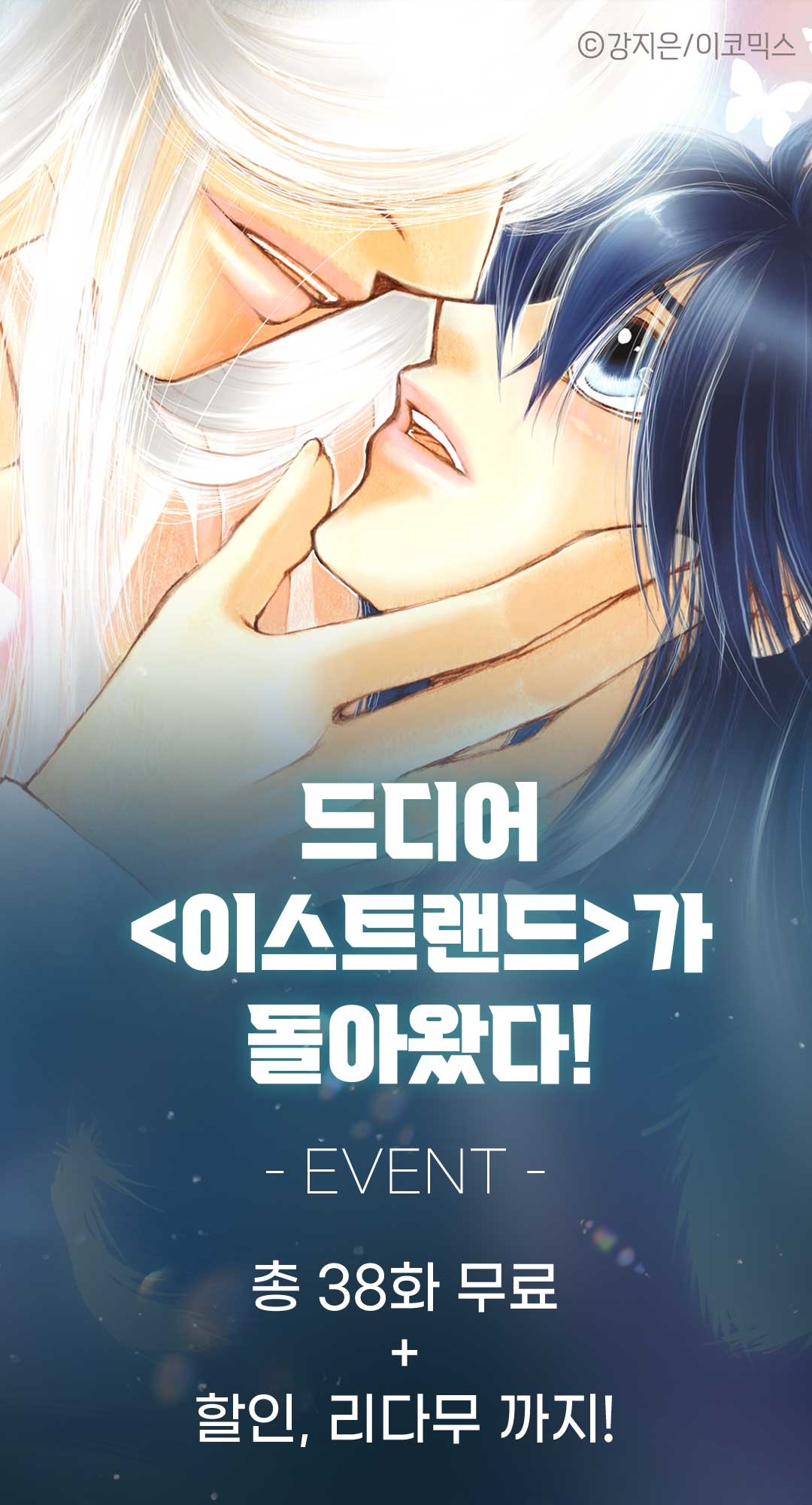 메인 이미지