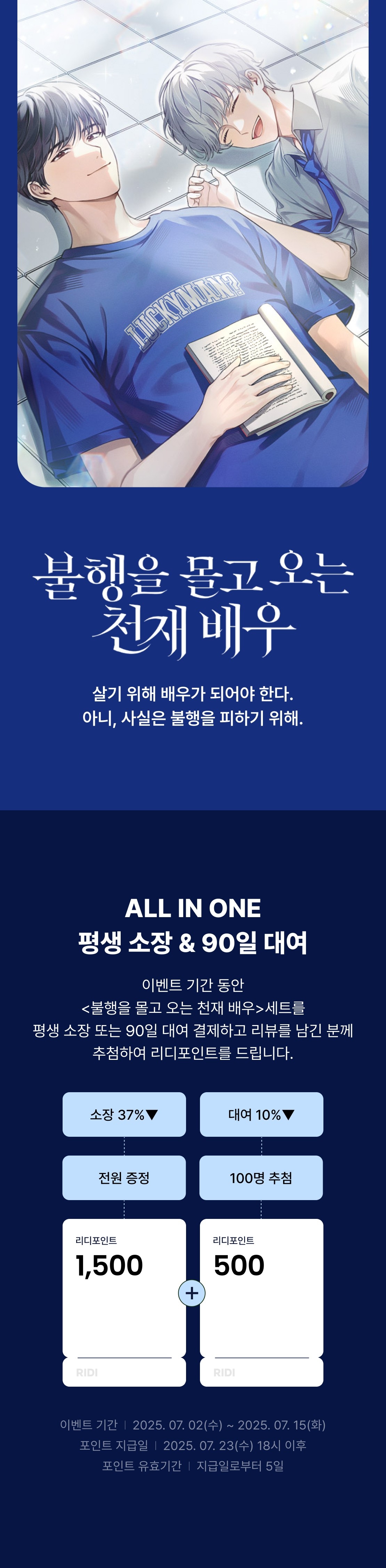 메인 이미지