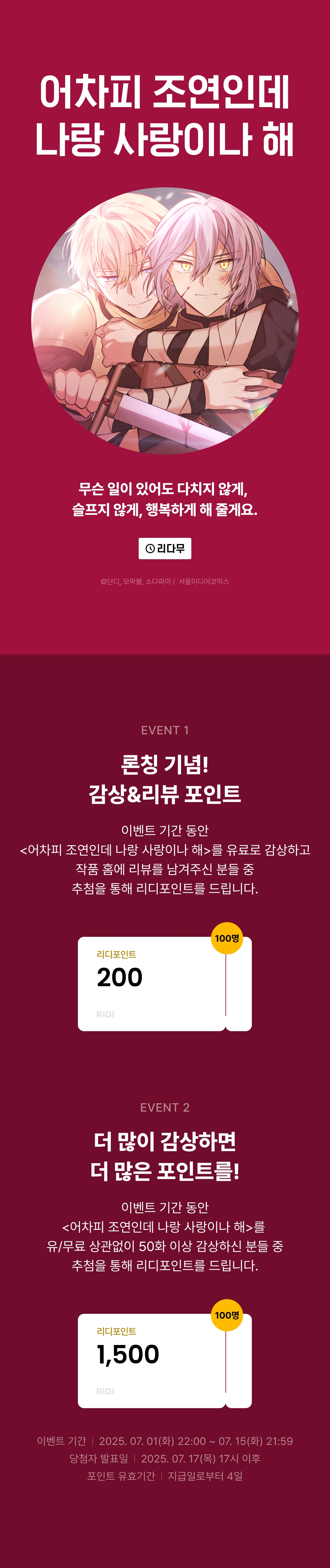 메인 이미지