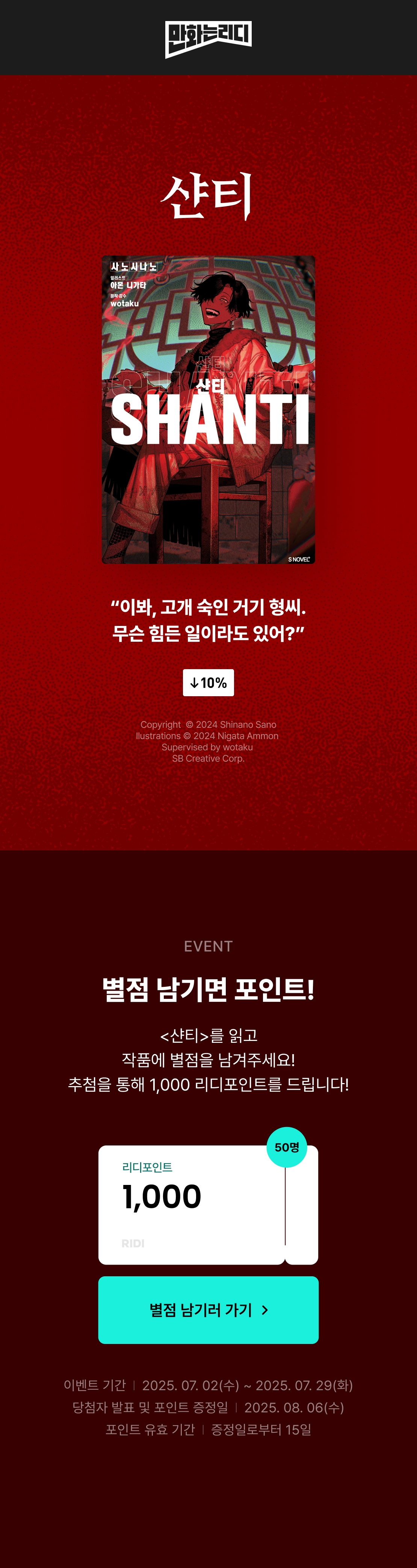 메인 이미지