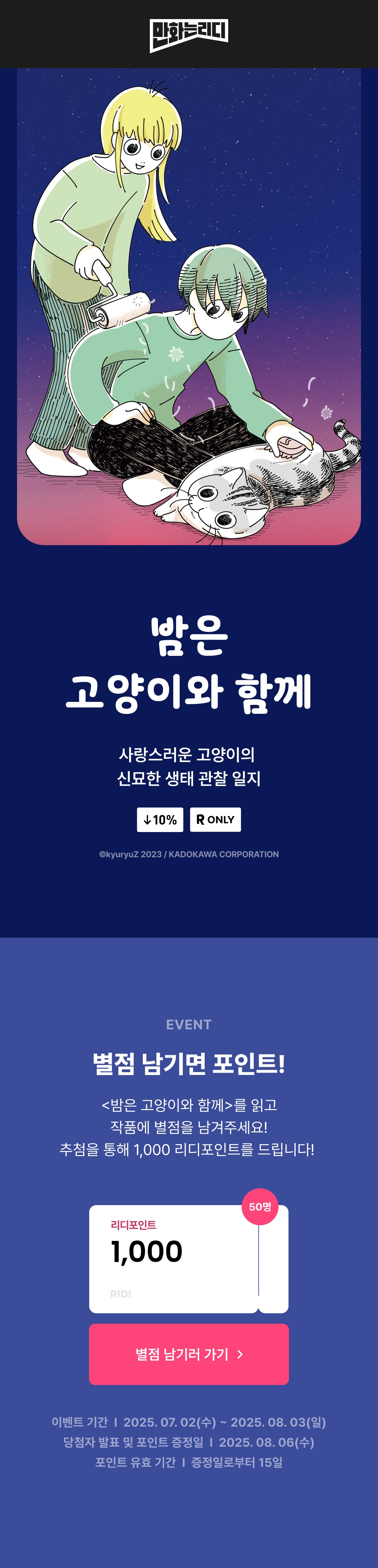 메인 이미지