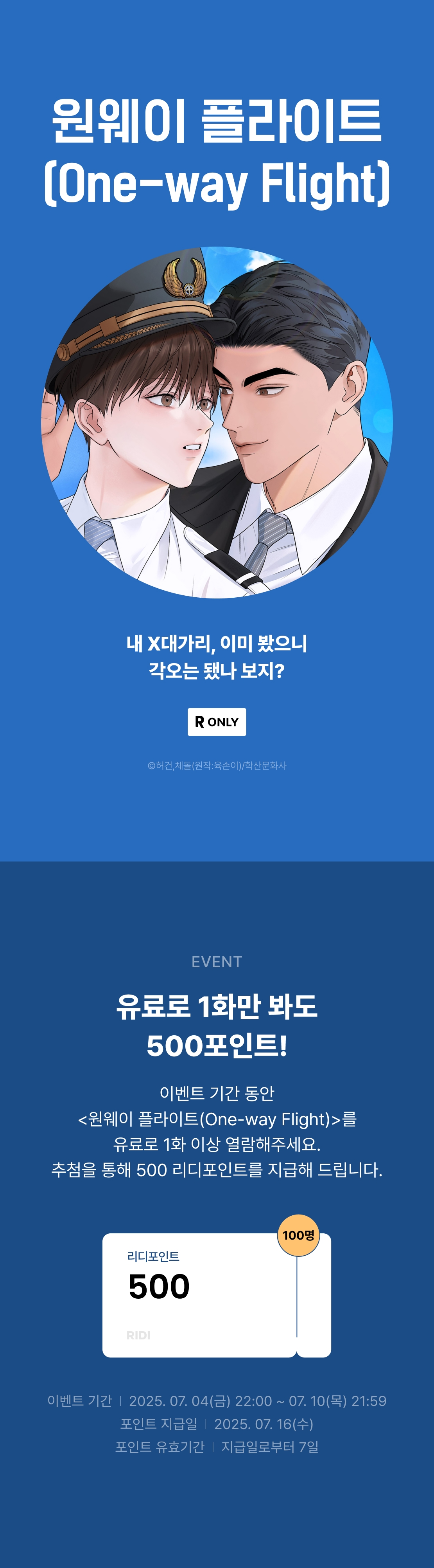 메인 이미지