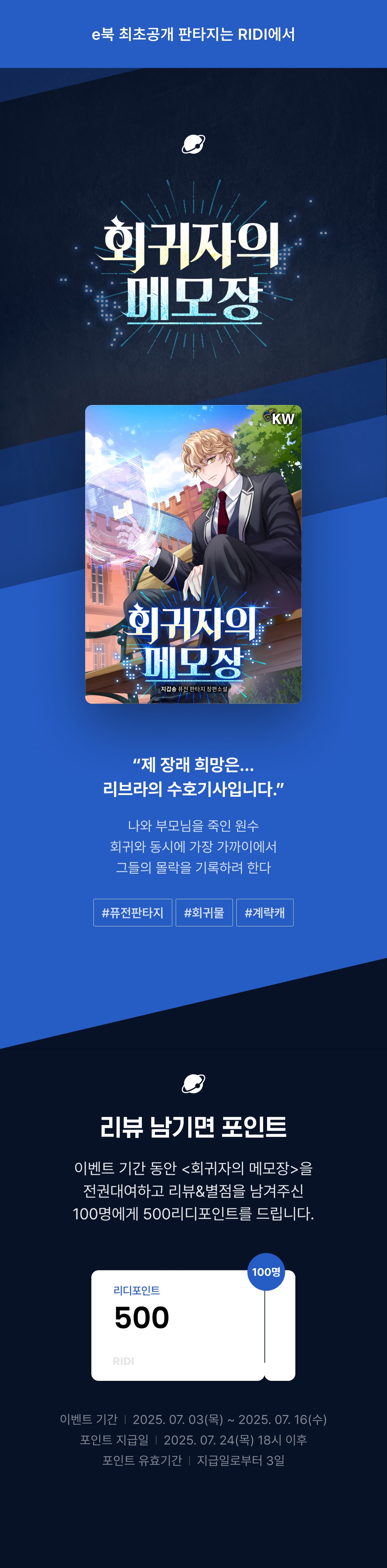 메인 이미지