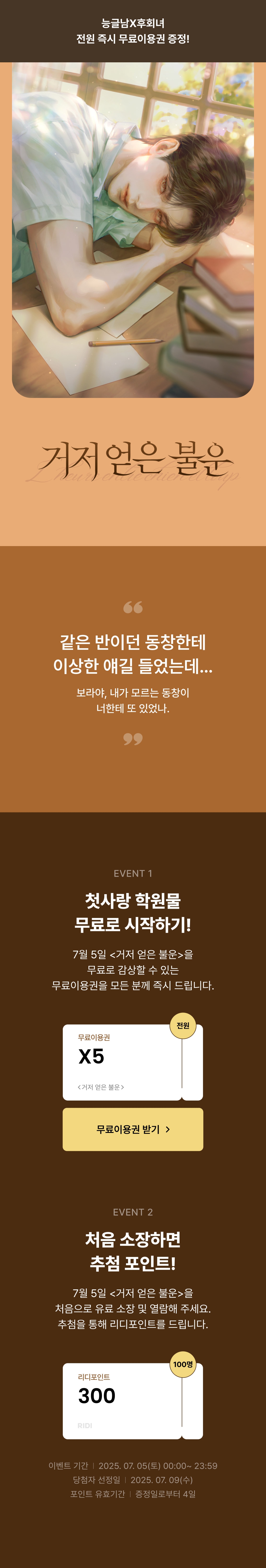 메인 이미지