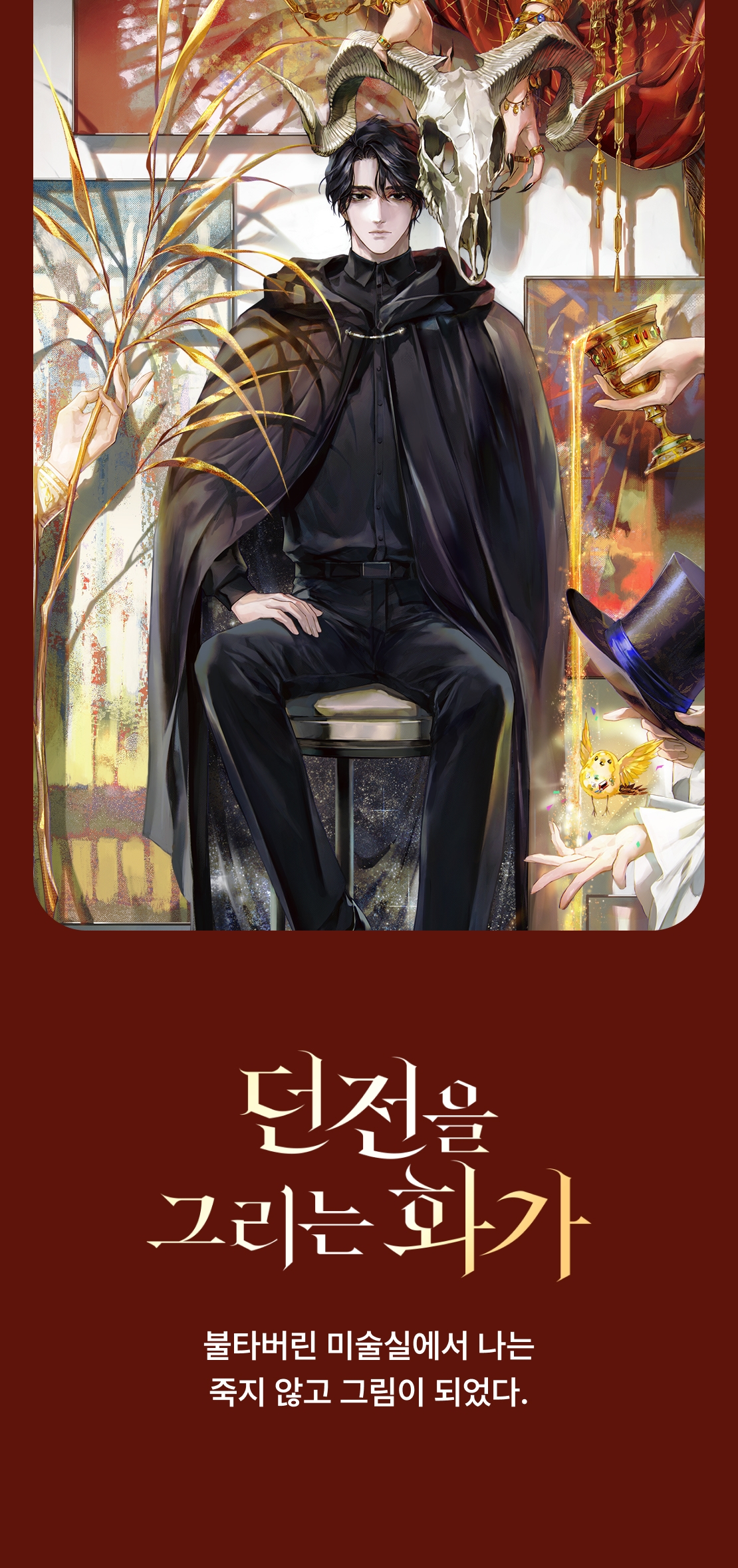 메인 이미지