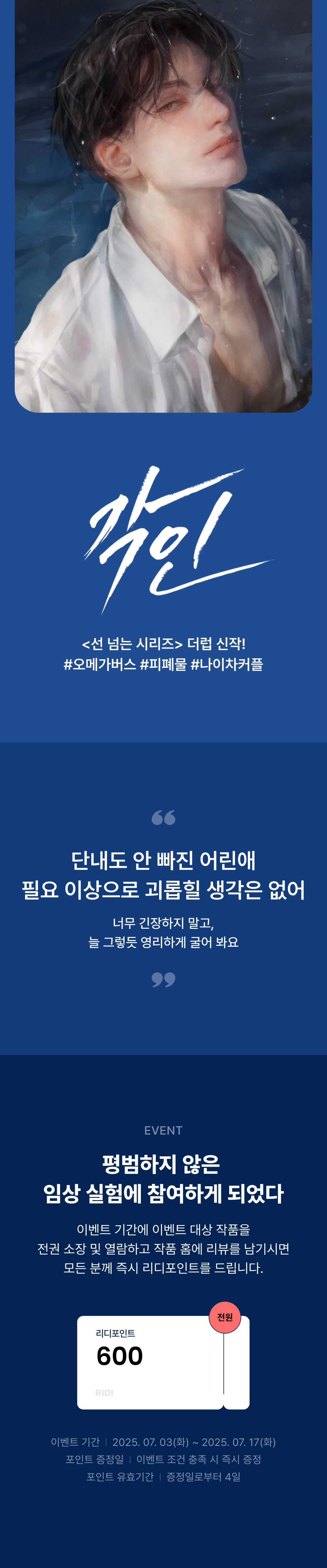 메인 이미지