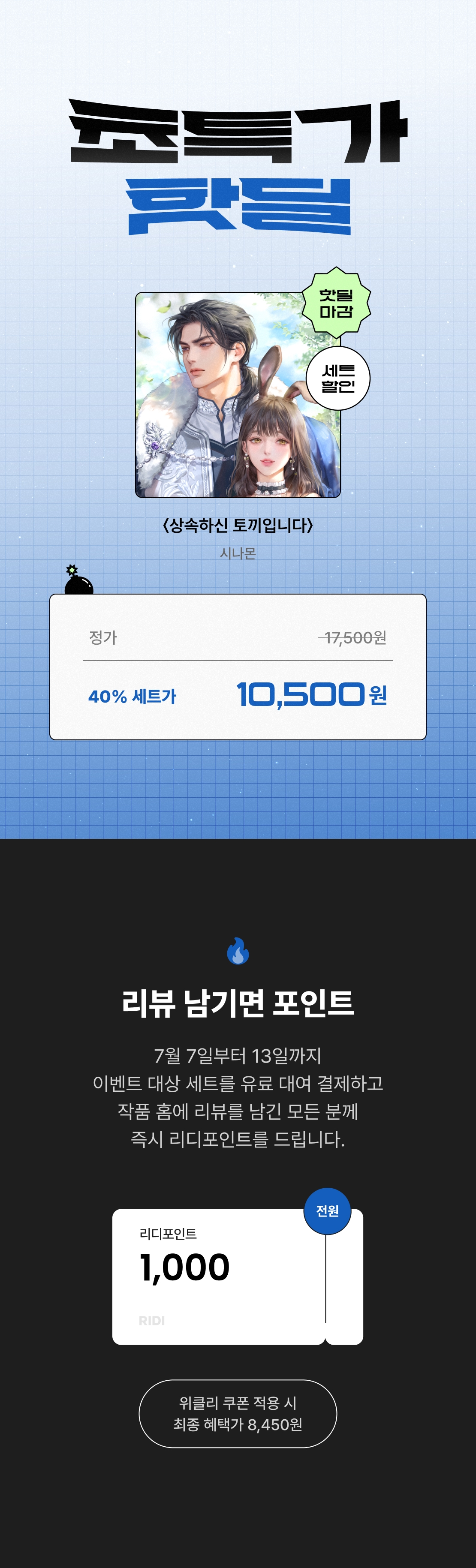 메인 이미지