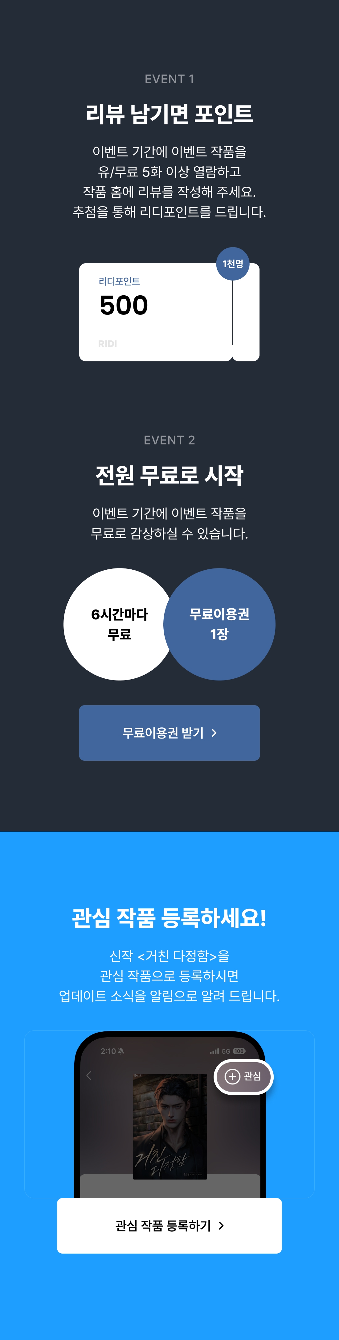 메인 이미지
