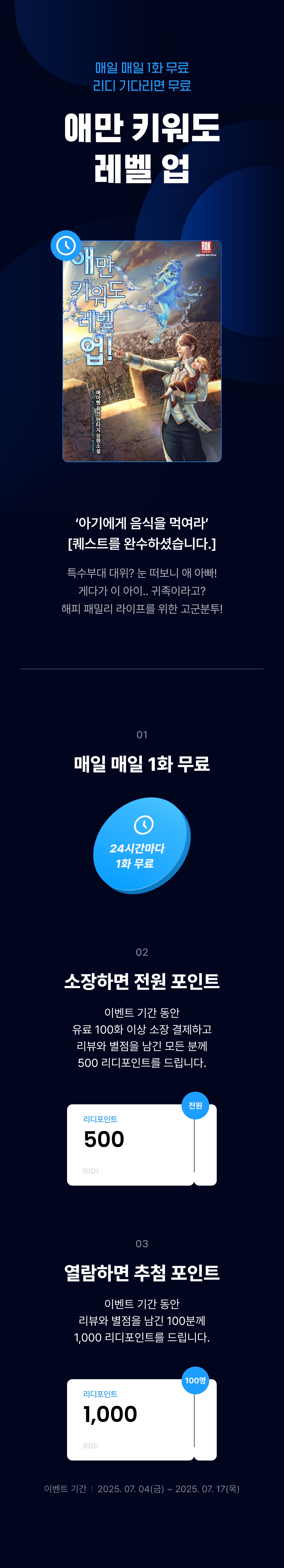 메인 이미지