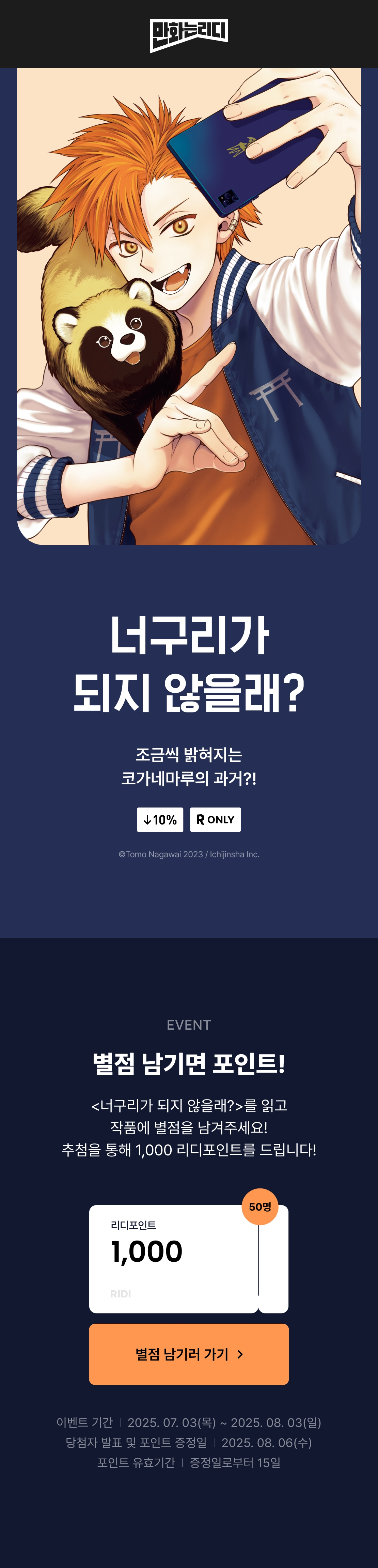 메인 이미지