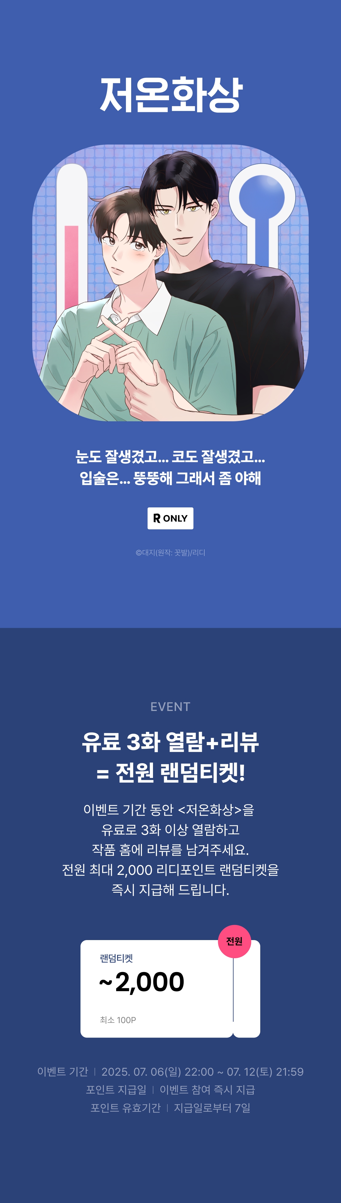 메인 이미지
