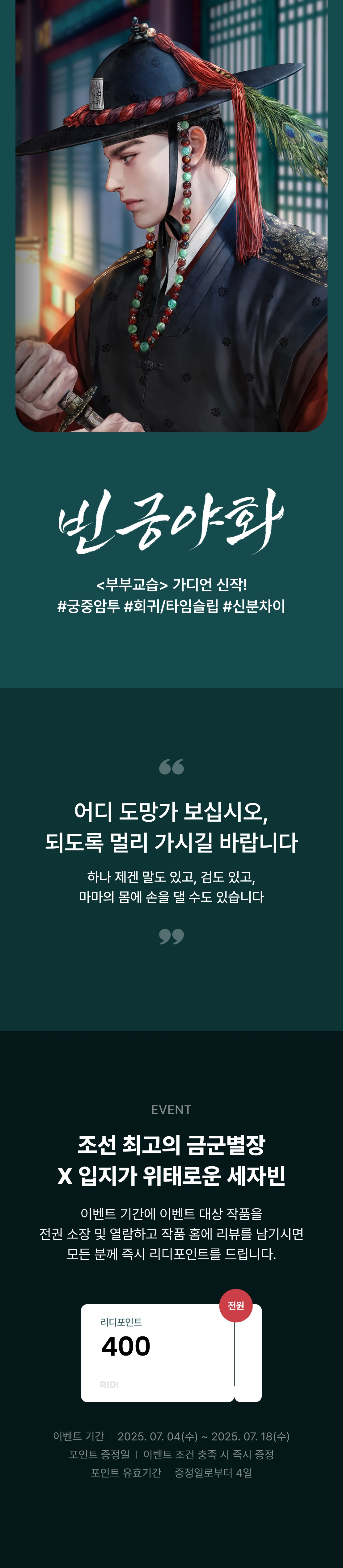 메인 이미지