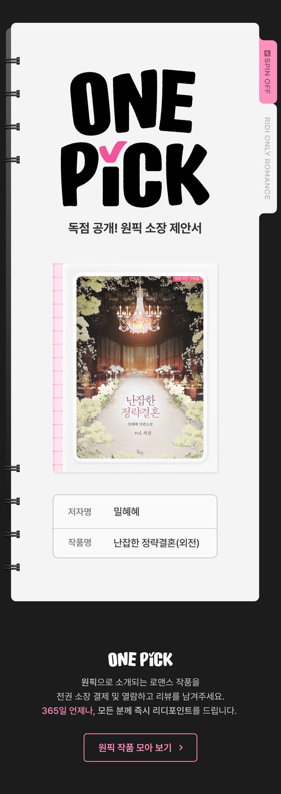 메인 이미지