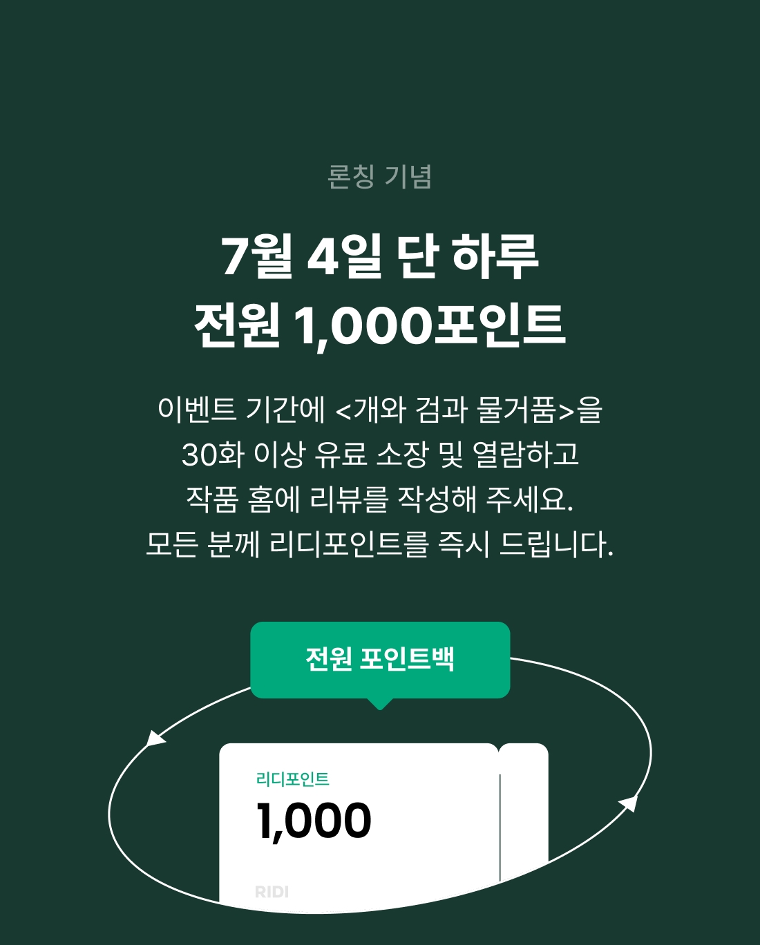 메인 이미지