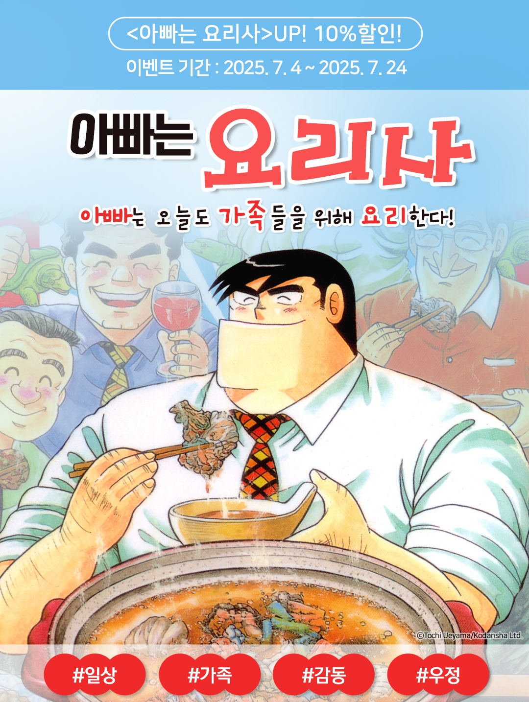 메인 이미지