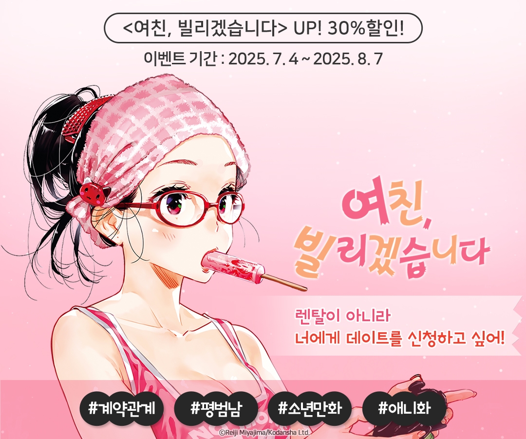 메인 이미지