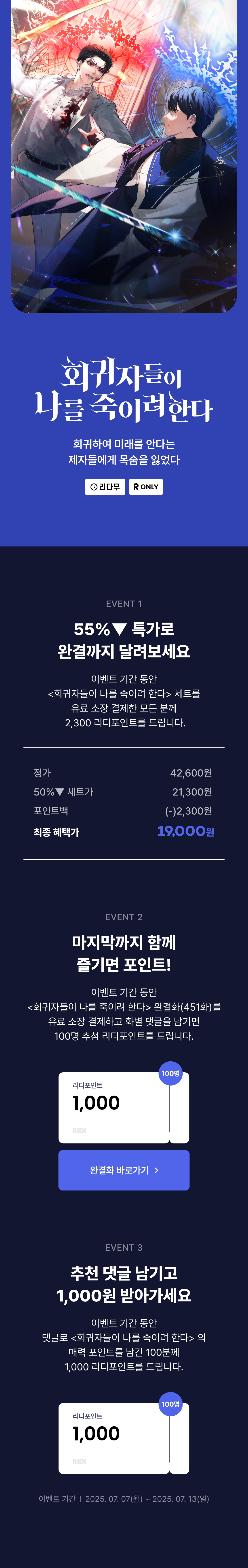 메인 이미지