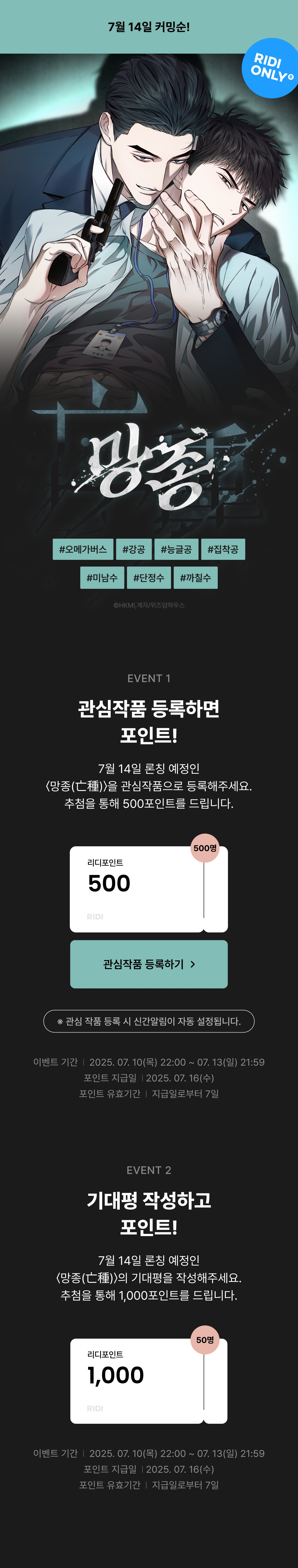 메인 이미지