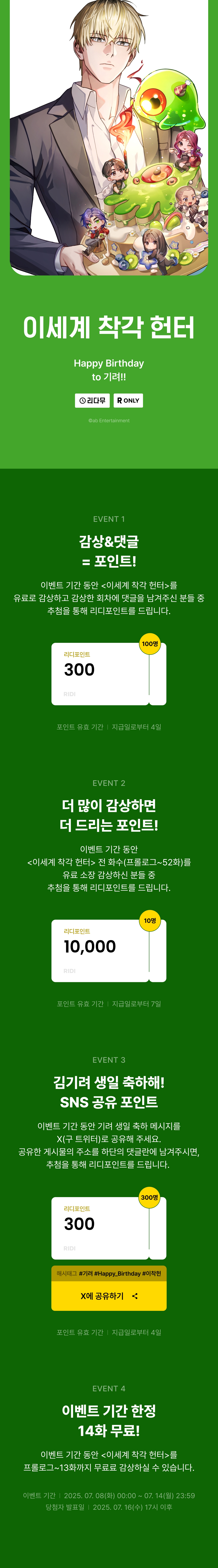 메인 이미지