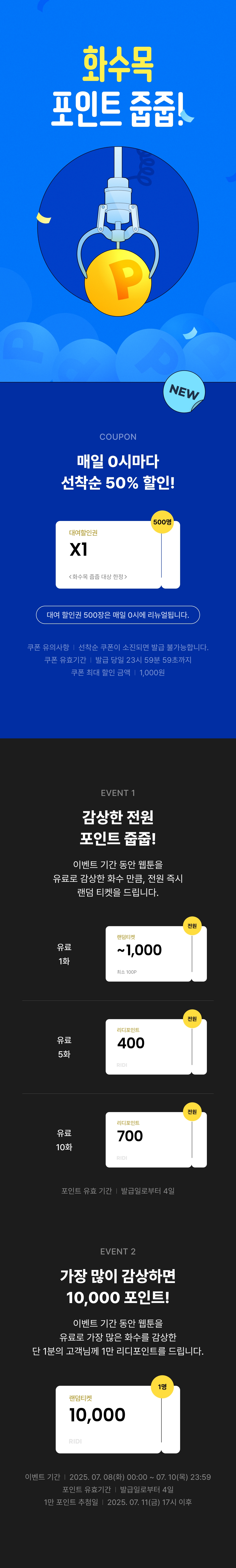 메인 이미지