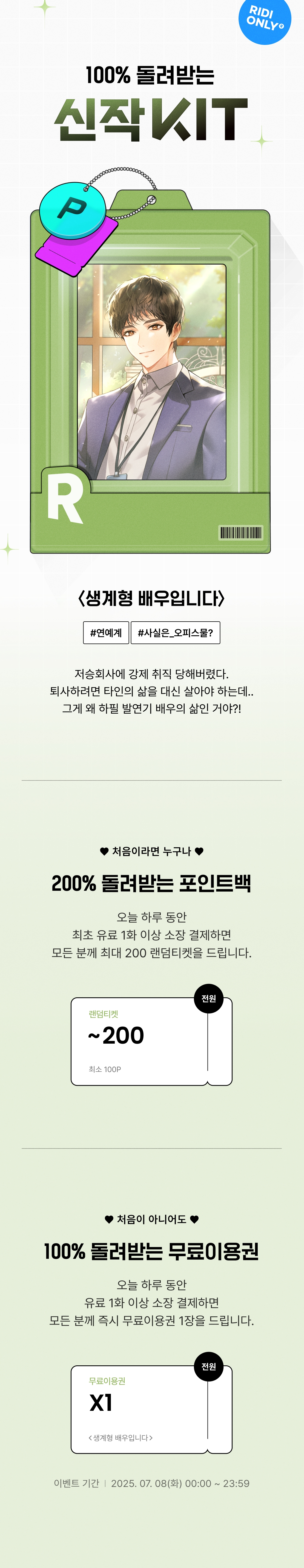 메인 이미지