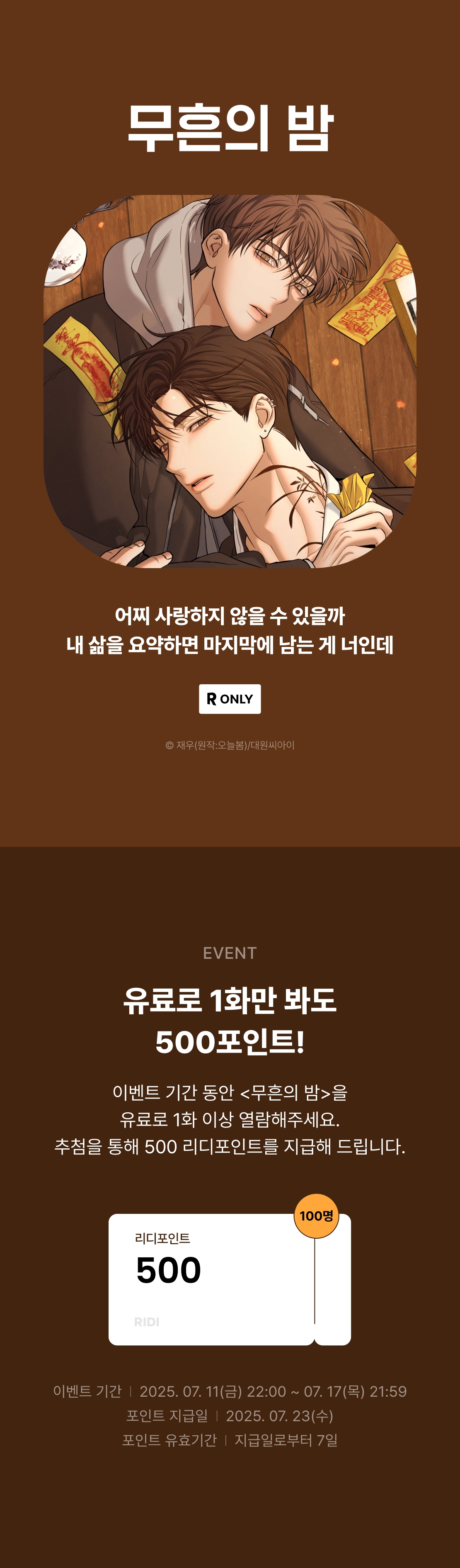 메인 이미지
