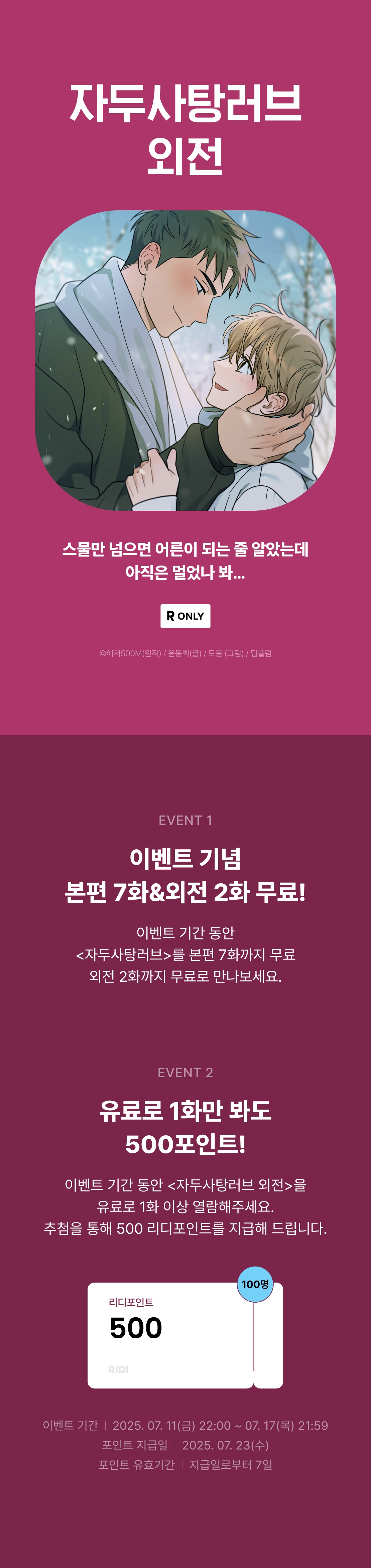 메인 이미지