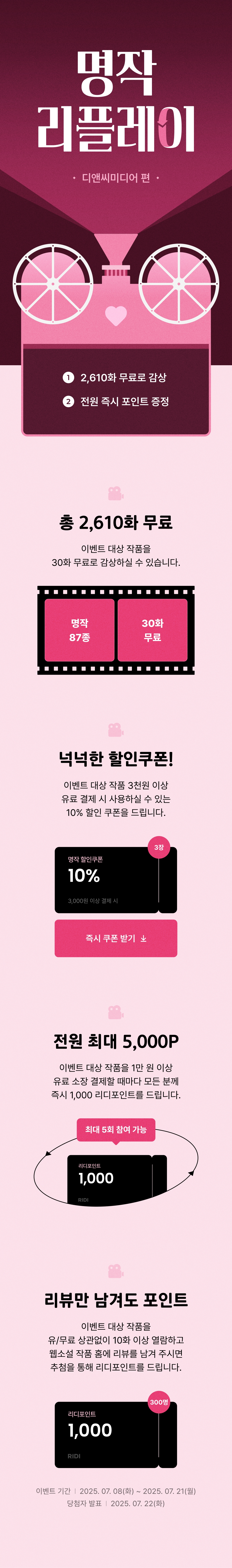 메인 이미지