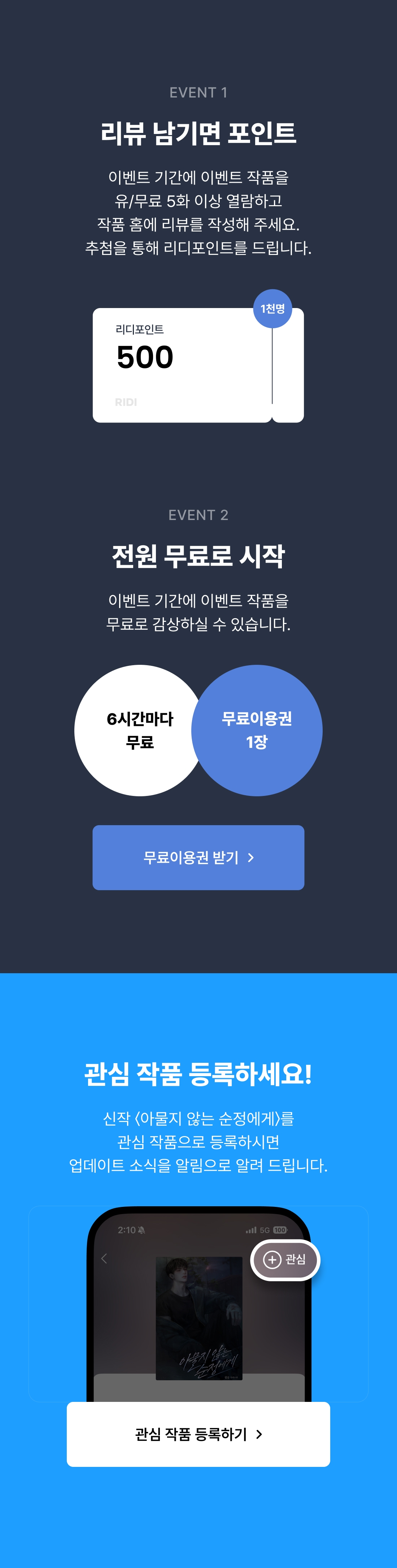 메인 이미지