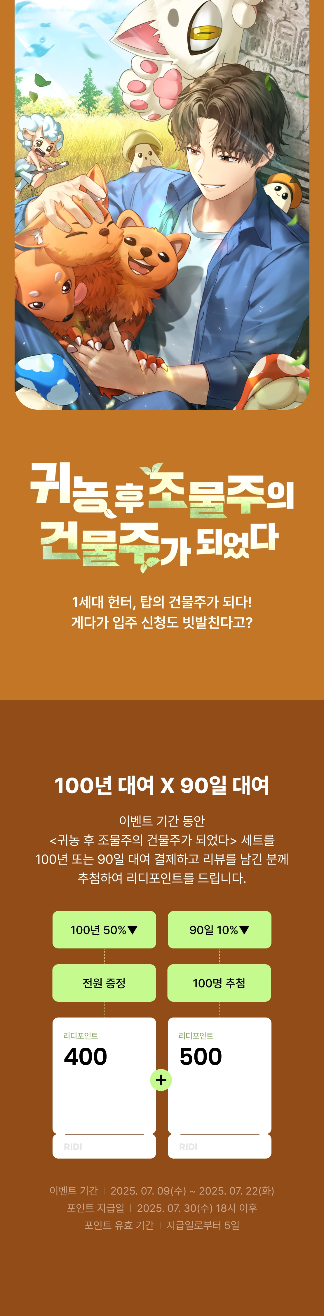 메인 이미지