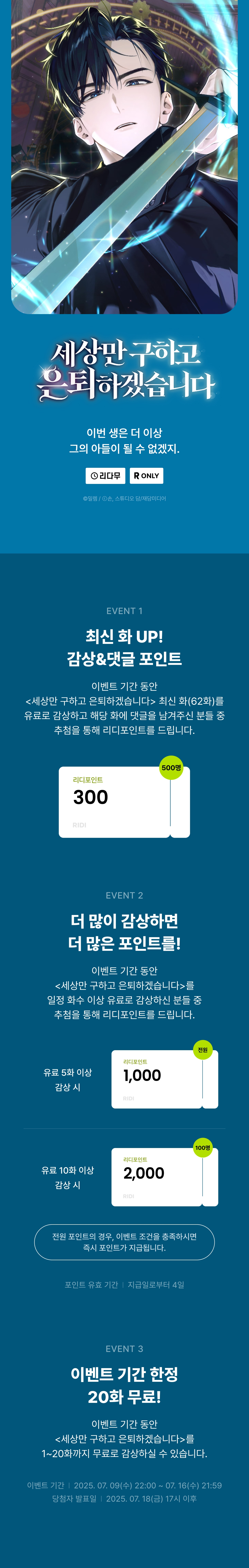 메인 이미지