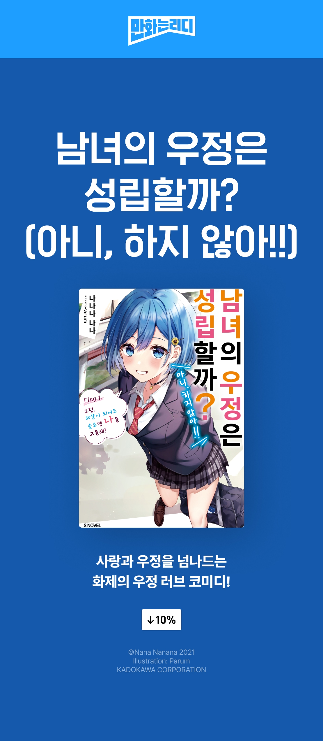 메인 이미지