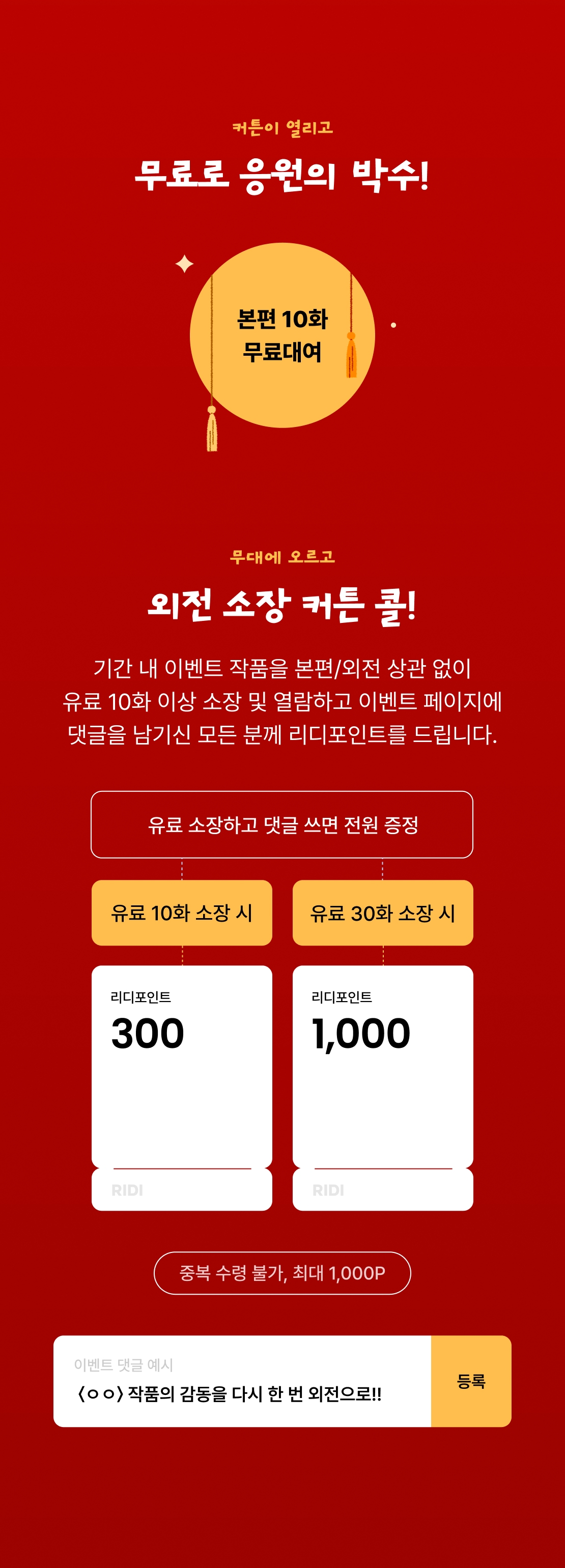 메인 이미지