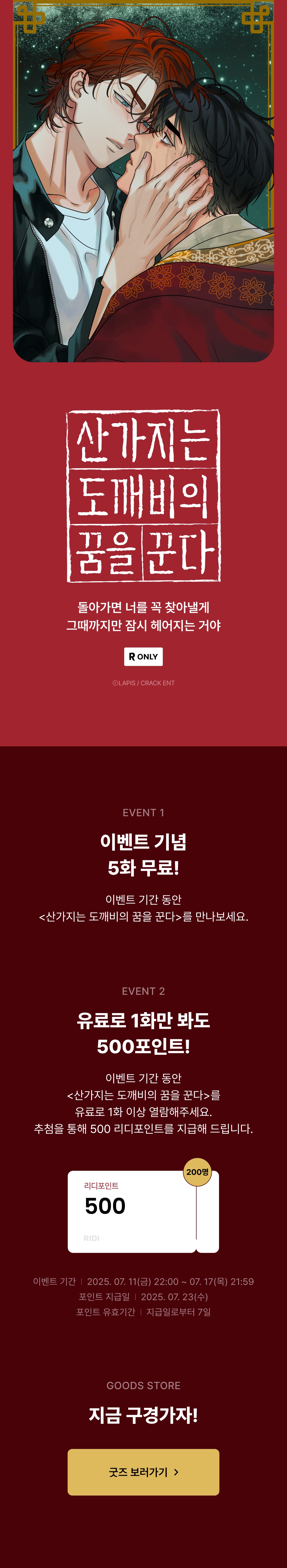 메인 이미지