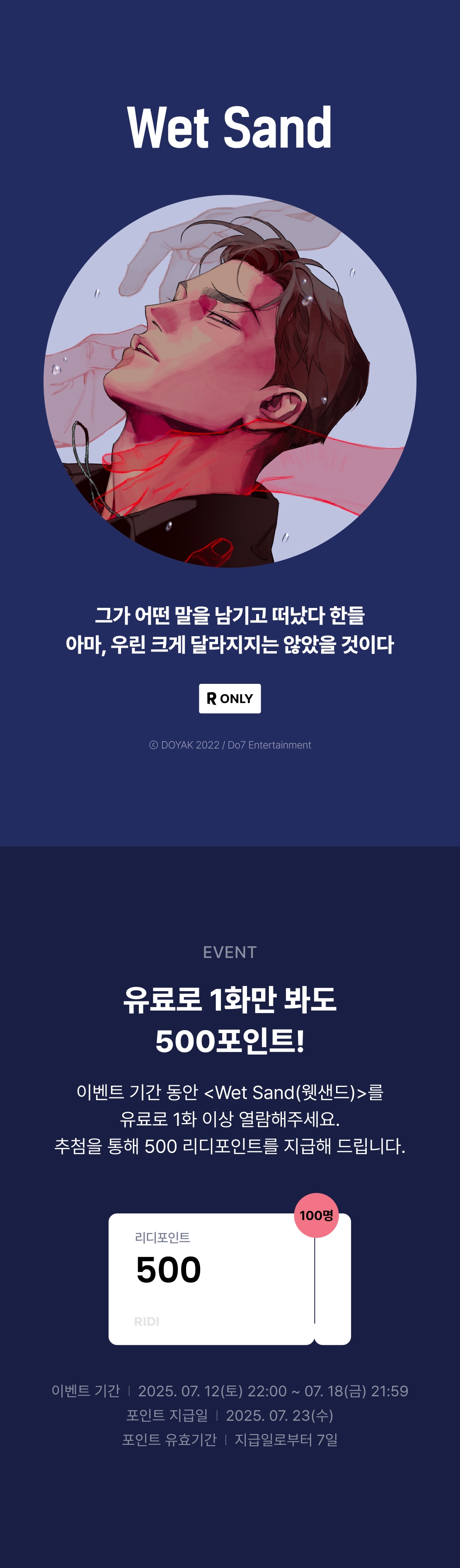 메인 이미지