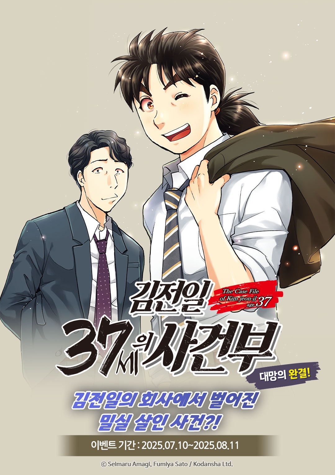 메인 이미지