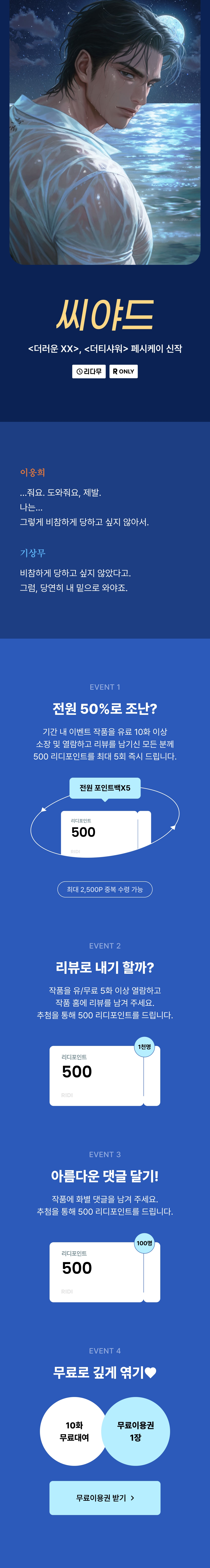 메인 이미지