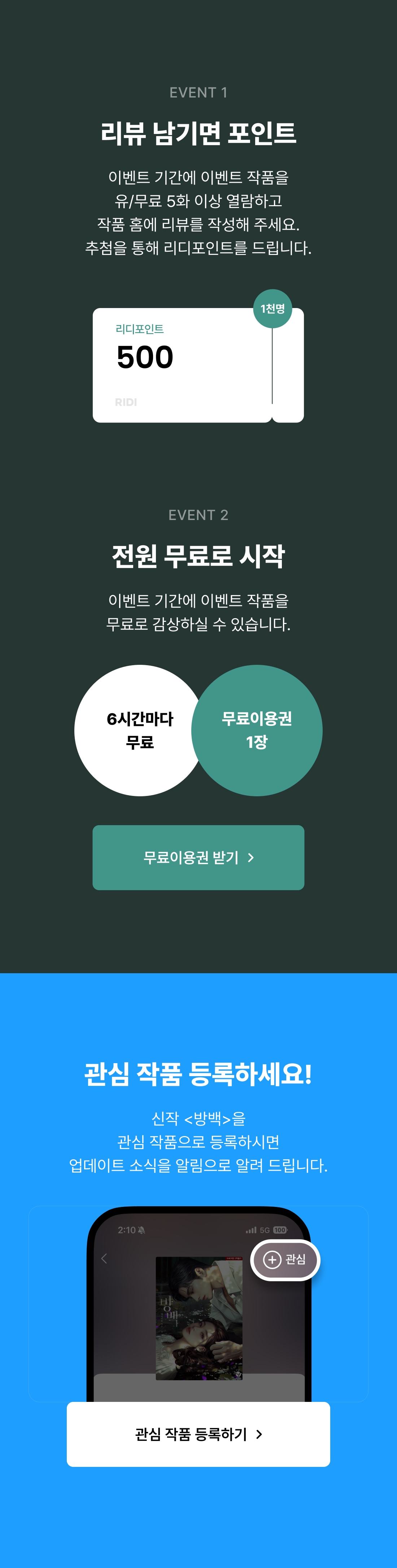 메인 이미지