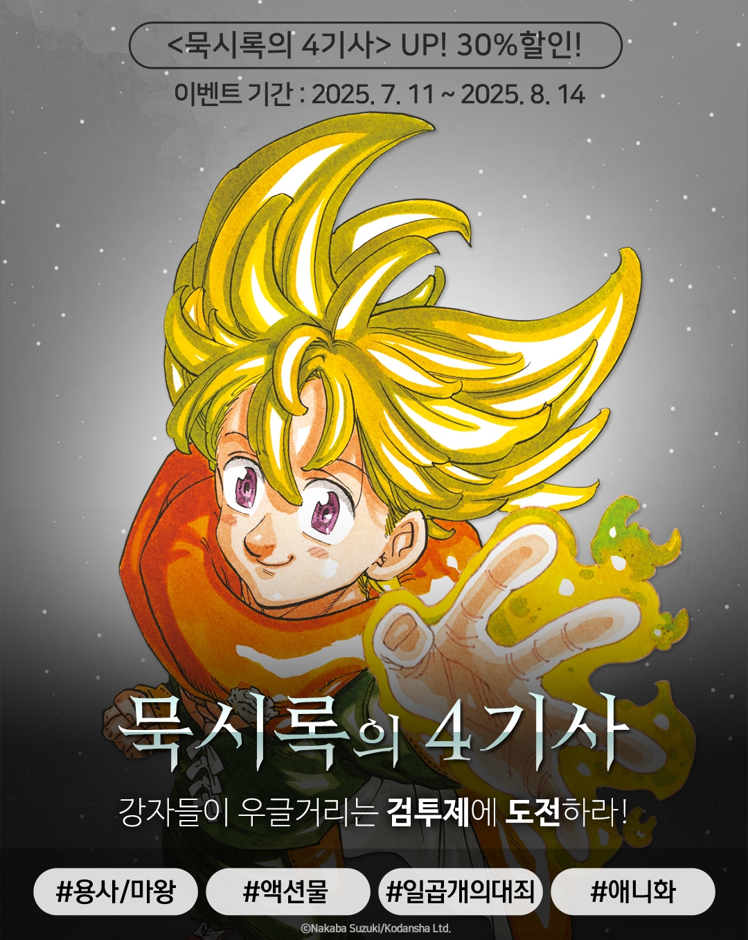 메인 이미지