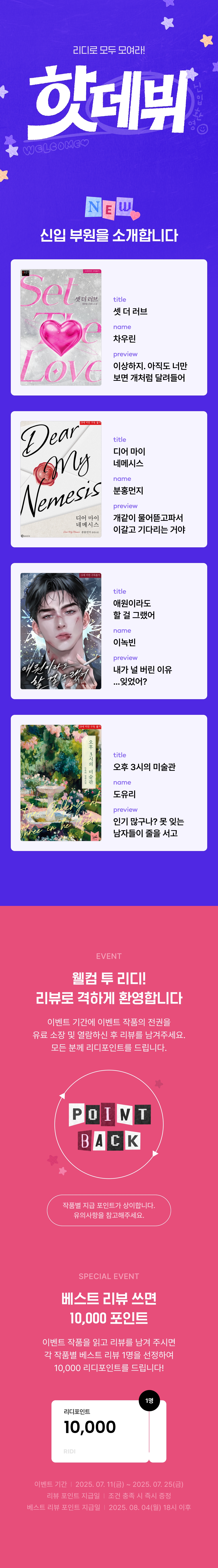메인 이미지
