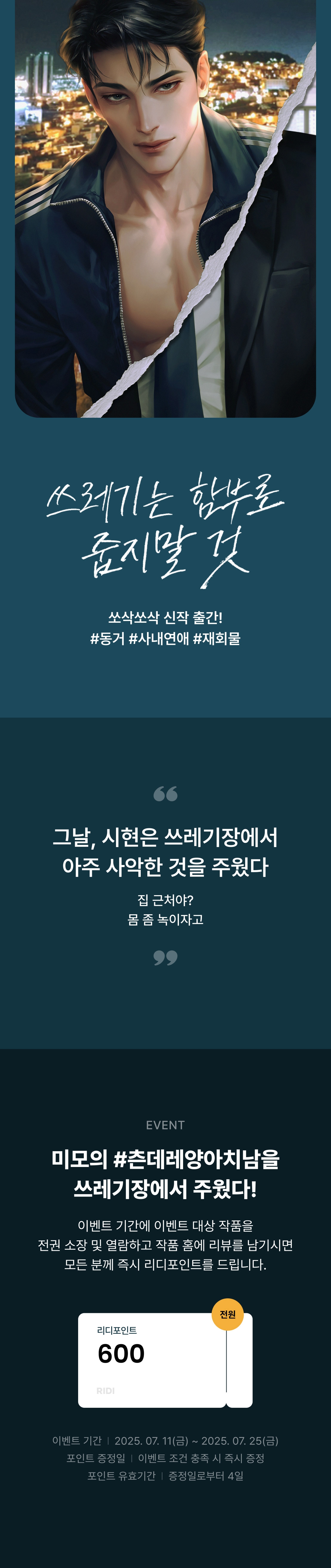 메인 이미지