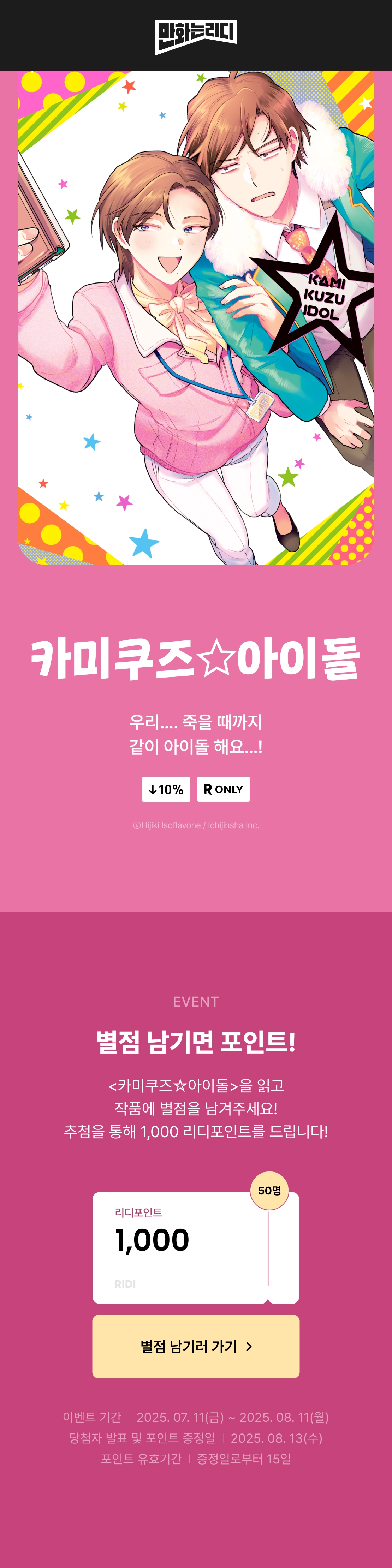 메인 이미지